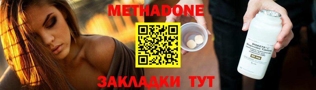 Мегион  МЕТАДОН VHQ  Вход с VPN 