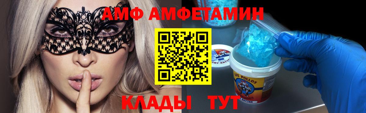 МЕТАМФЕТАМИН винт  МЕТАМФЕТАМИН винт  Вход с VPN  Метамфетамин  Мегион 