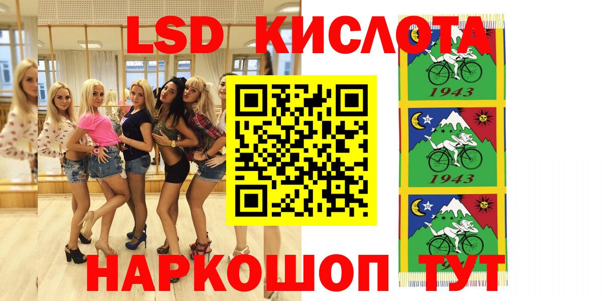 Наркотические марки 1500мкг  Вход с VPN  Мегион  купить  сайты  Наркотические марки 1500мкг  Марки N-bome 