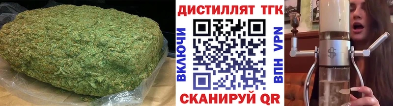 hydra ТОР  Мегион  ТГК концентрат 