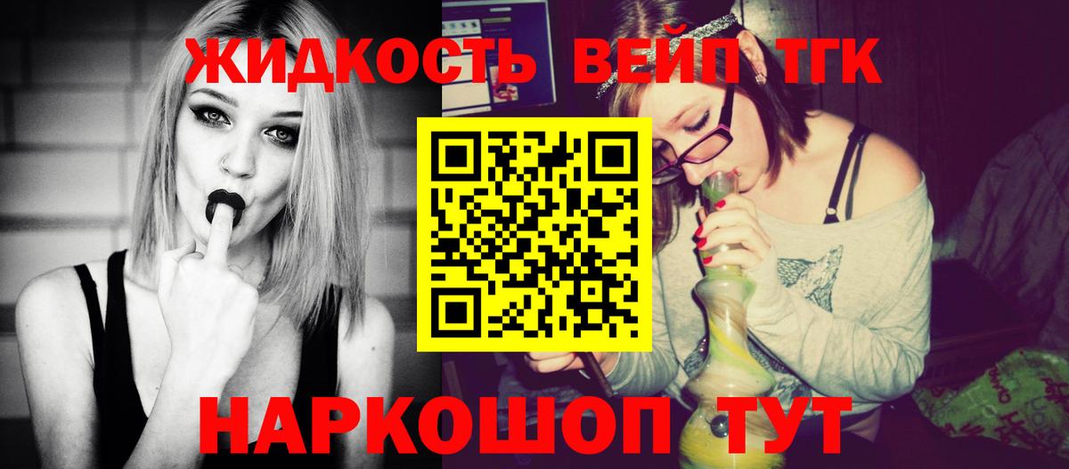 ТГК Wax  Вход с VPN  Мегион 