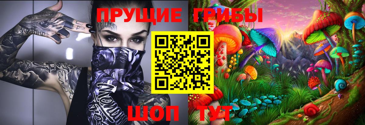 Лсд 25 Мегион