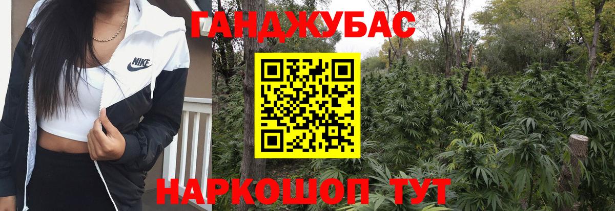 Канабис THC 21% Мегион