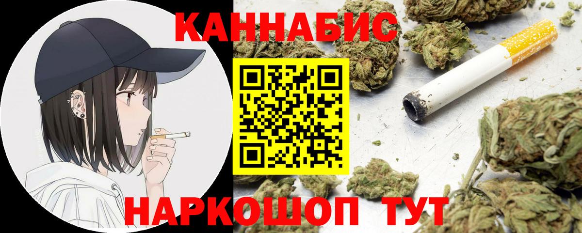 COCAIN  Альфа ПВП СК кристаллы  ЭКСТАЗИ  ГАШ  Мегион  Вейп ТГК  Меф МЯУ МЯУ   Вход с VPN  Конопля 